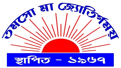 NBHS Logo
